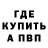 Кетамин VHQ Ana Baby