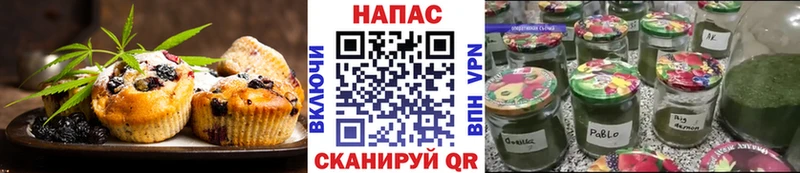 Canna-Cookies марихуана где продают наркотики KRAKEN как зайти Ессентукская