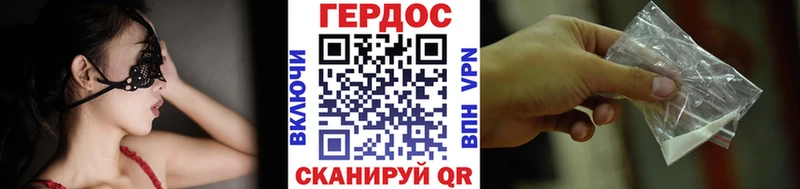 OMG ССЫЛКА  Ессентукская  ГЕРОИН VHQ 