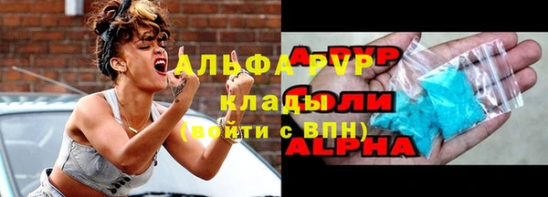 не бодяженный Белокуриха