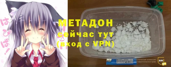не бодяженный Белокуриха