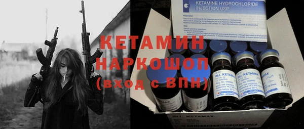 MESCALINE Белоозёрский