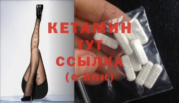 MESCALINE Белоозёрский