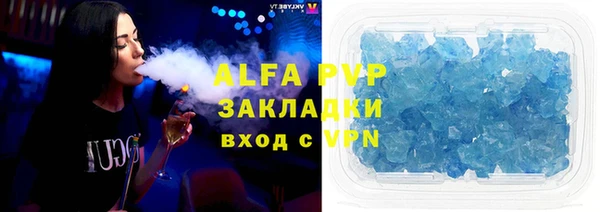 не бодяженный Белокуриха