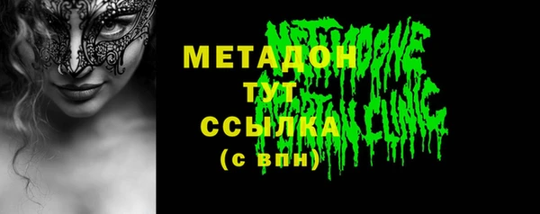 не бодяженный Белокуриха