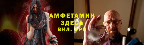 MESCALINE Белоозёрский