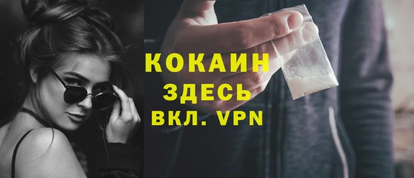 не бодяженный Белокуриха