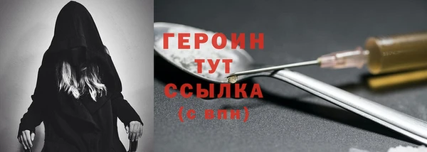 MESCALINE Белоозёрский