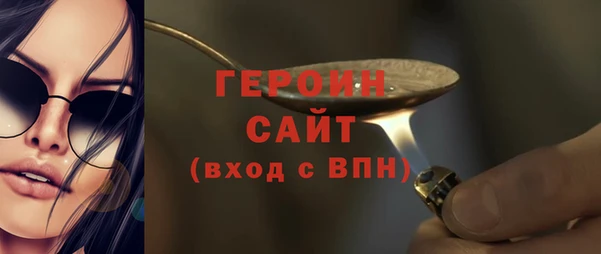 MESCALINE Белоозёрский