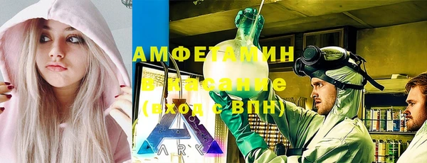 не бодяженный Белокуриха