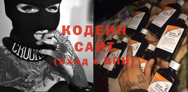 MESCALINE Белоозёрский