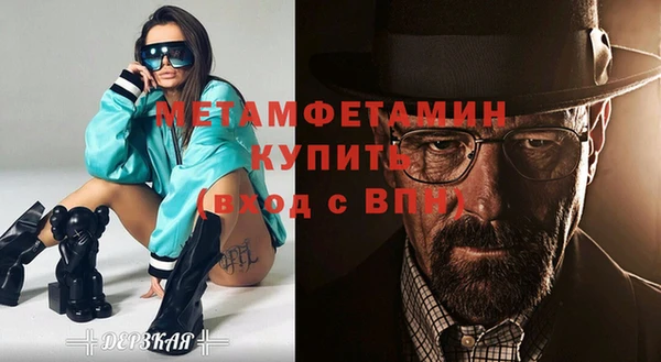 MESCALINE Белоозёрский