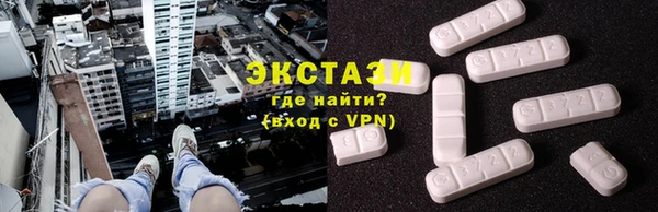 MESCALINE Белоозёрский