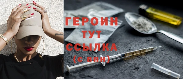 не бодяженный Белокуриха