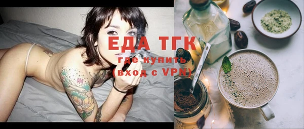 не бодяженный Белокуриха