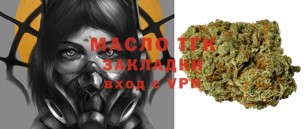 не бодяженный Белокуриха