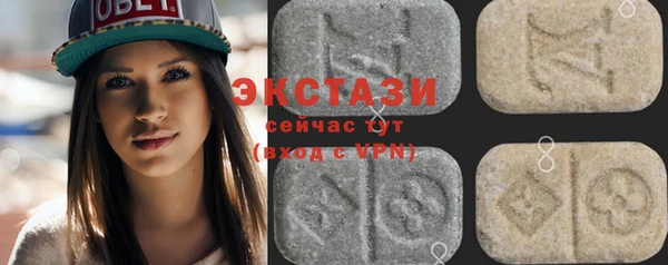 MESCALINE Белоозёрский
