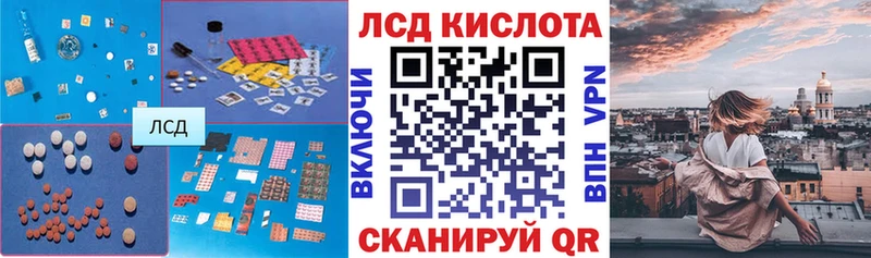 Лсд 25 экстази кислота  площадка клад  KRAKEN ссылки  Ессентукская  хочу наркоту 