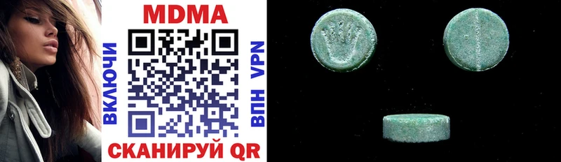 купить закладку  Ессентукская  MDMA кристаллы 