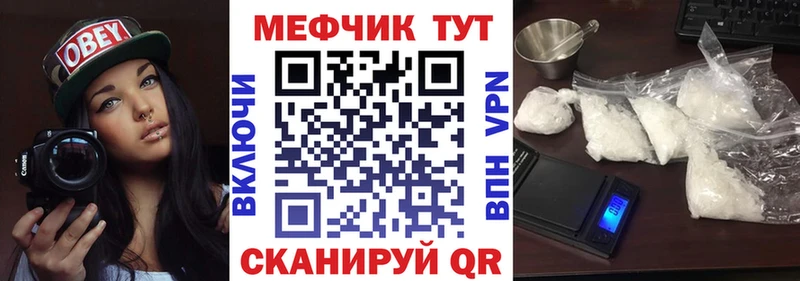 даркнет сайт  Ессентукская  Мефедрон 4 MMC 