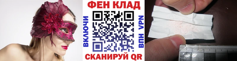Метамфетамин витя  Ессентукская 