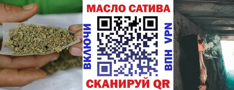 Дистиллят ТГК жижа  магазин    Ессентукская 