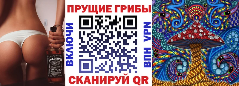 Галлюциногенные грибы ЛСД  Ессентукская 
